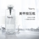 Ninety大容量美甲按压瓶按压式卸甲罐装酒精美甲专用美甲瓶500ml