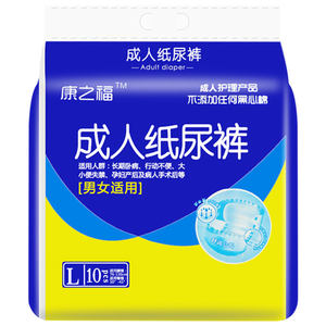 Kang Zhifu adult diapers Elderly people use urine and do not wet the elderly.
