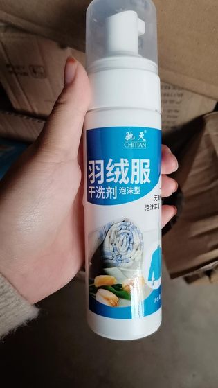 驰天羽绒服干洗剂泡沫型200g免水洗清洁剂湿纸巾泡沫干洗