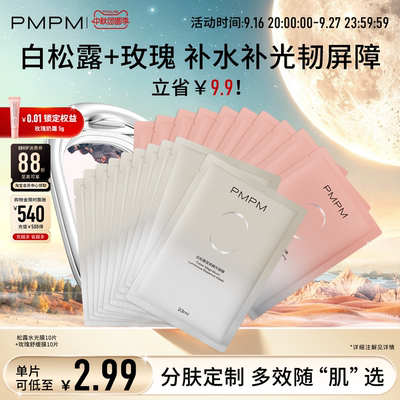 2026年9月21日更新【万能白菜价】的图片 第4张