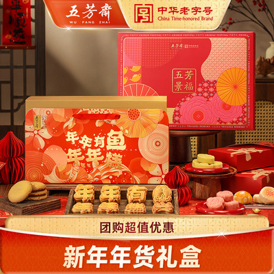 2026年2月6日更新【万能白菜价】的图片 第56张