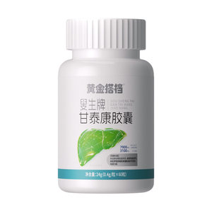 
Golden Partner Liver Protection Tablets Genuine Official Flagship Store Men and Women Liver-Nourishing Silybin and Milk Thistle Capsules