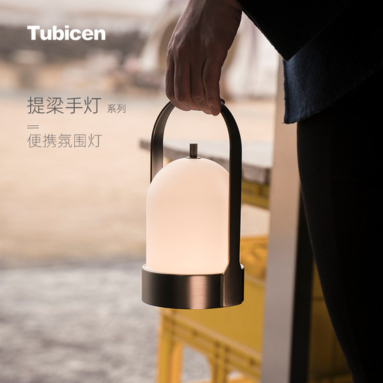 Tubicen创意台灯充电插电卧室床头灯睡眠灯长续航礼物户外小夜灯