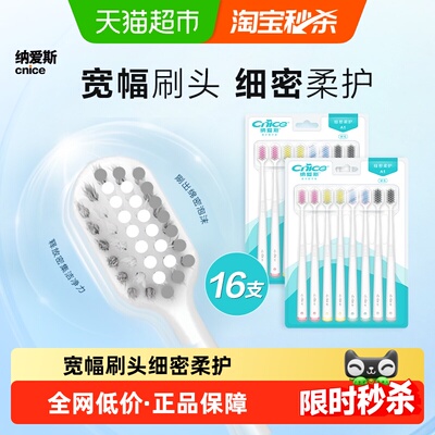 2026年4月10日更新【万能白菜价】的图片 第86张