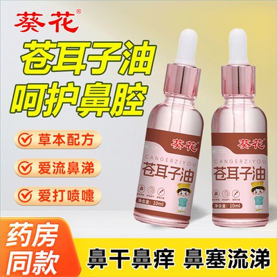 2026年3月6日更新【万能白菜价】的图片 第8张