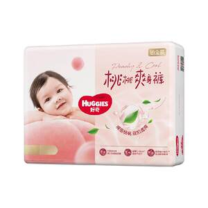 [Stockup] Huggies Platinum Baby Nude Breathable Diapers NB-XL Peach Pants Diapers