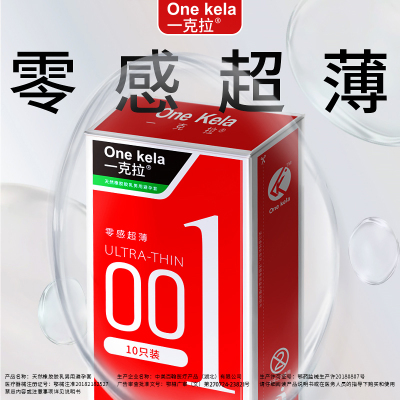 2025年12月11日更新【万能白菜价】