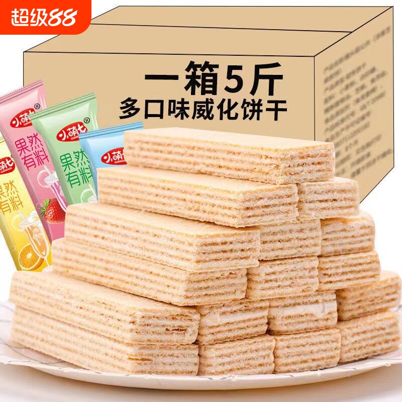 ˮ��ζ���������������������ζ���б�����ʳ���ɢװ����ֱ��