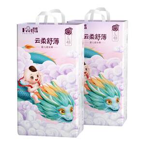 [Shoot one and two] Feiya baby diapers for boys and girls, ultra-thin and soft XL diapers XXL pull-up pants