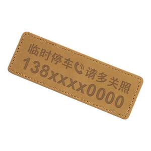 
Car temporary parking license plate moves car phone number plate creative fur double number transfer license plate number retainer