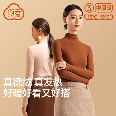 2026年10月24日更新【万能白菜价】的图片 第9张