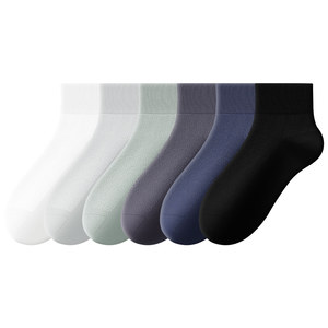 
Socks Men's Summer Thin Socks Mesh Breathable Cotton Deodorant Medium Socks Sports Summer Men's Short Socks