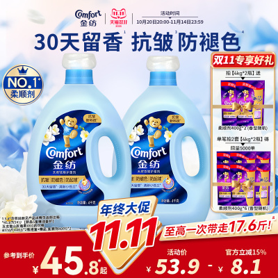 2025年11月8日更新【万能白菜价】的图片 第16张