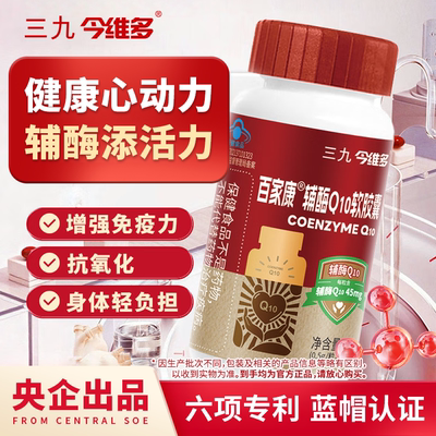 2025年12月11日更新【万能白菜价】的图片 第11张