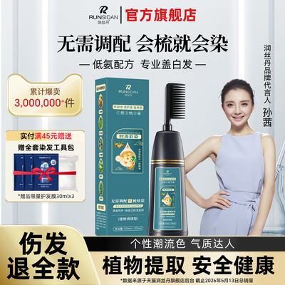 2026年8月1日更新【万能白菜价】的图片 第83张