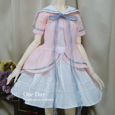 taobao agent BJD4 6 points 3 points 3 points MSD baby jelly player clothing four -quarter three -point skirt set [Herbawear jacket]
