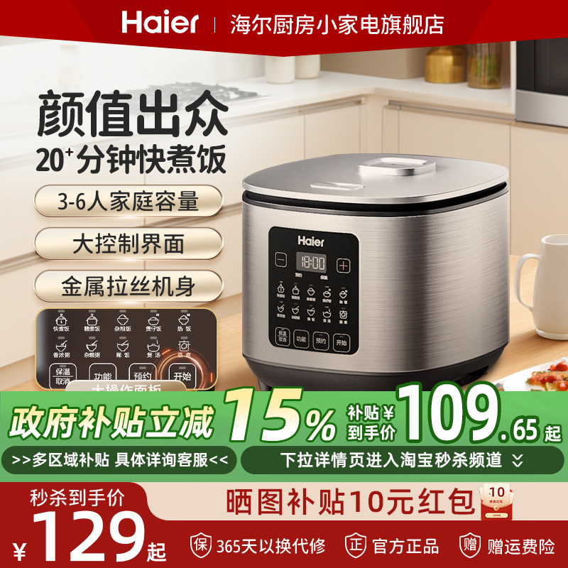 緹3-4L๦ܼѹ緹1-2С121.55Ԫ