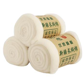 
Direct shipment of new cotton from Xinjiang origin in 2025