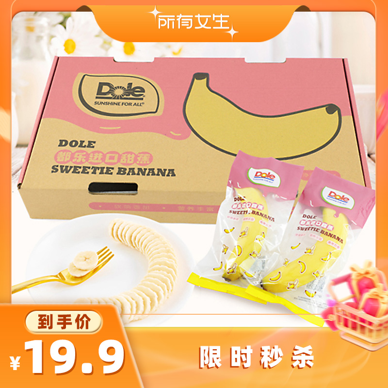 Doleֳ𽶽㽶7-9װ ּ29.9