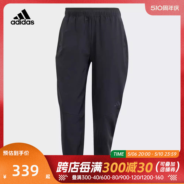 adidas阿迪达斯2024男子D4T PS PANTS梭织长裤IT6720