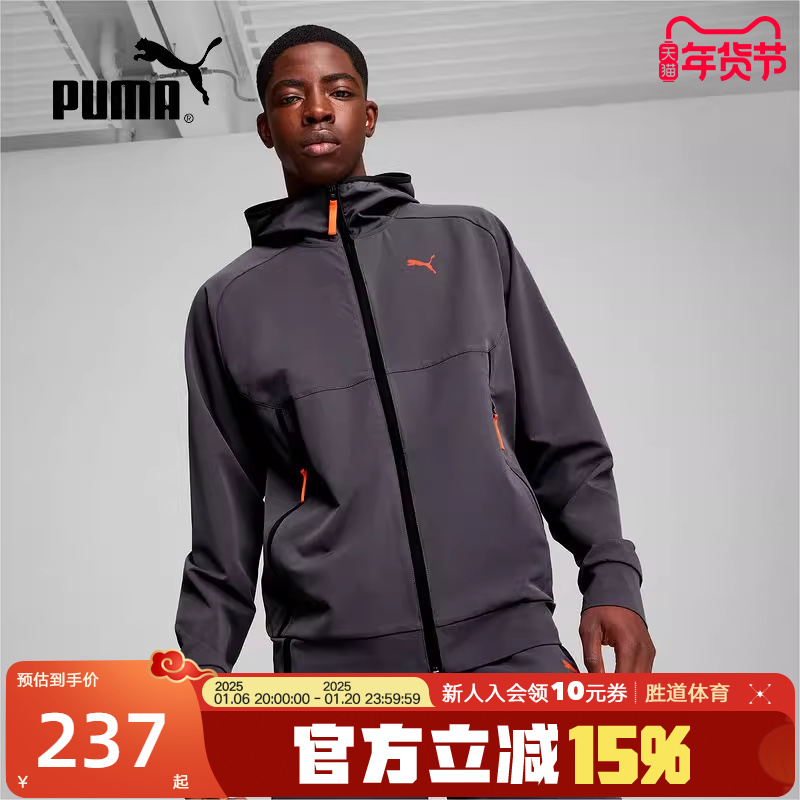 PUMA2024＾¿˶ѵůɷñп626143 ʵ237.15Ԫ