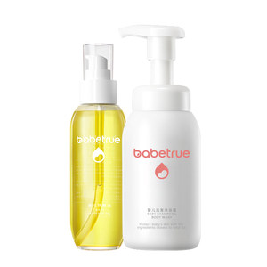 
Newborn baby care oil shampoo and shower gel two-in-one newborn baby care essentials