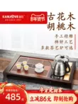 Jinzao K-588 khay trà gỗ nguyên khối trà hoàn chỉnh trà biển trà nhỏ Bộ bàn trà hoàn toàn tự động tất cả trong một phòng khách nhà mẫu bàn trà điện