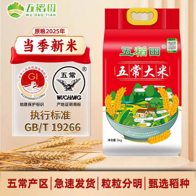 2026年3月1日更新【万能白菜价】的图片 第13张