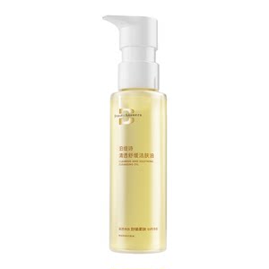 
Botishi Soothing Clear Skin Cleansing Oil 95ml Washing and Unloading One Deep Cleansing and Not Tightening Beauty Salon Line