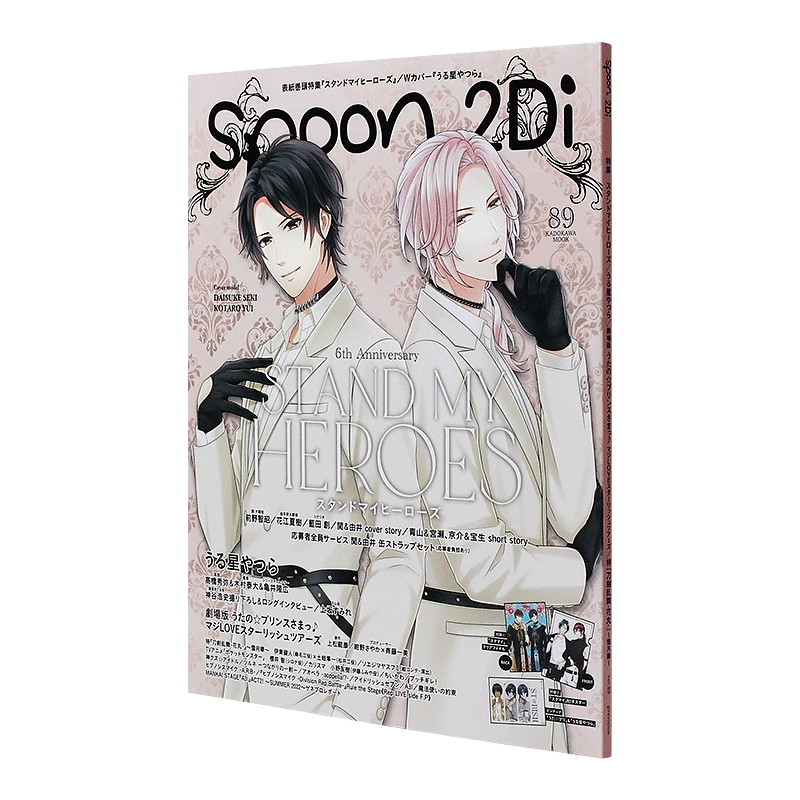 ｓｐｏｏｎ．２Ｄｉ ｖｏｌ．８９