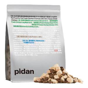 pidan cat food full price frozen dried cat food 1.7kg fresh chicken classic peace -hearted frozen -dried food preserved egg cat main food