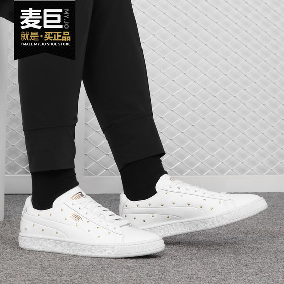 Puma/彪马官方正品Basket Studs 女子铆钉低帮时尚板鞋 369298