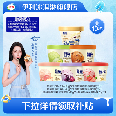 2026年6月3日更新【万能白菜价】的图片 第34张