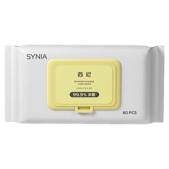 [618 Early Purchase] James Boncini Private Parts Wet Wipes Hygienic Cleaning Wet Wipes Private Care Sterilization