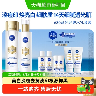 2026年8月31日更新【万能白菜价】的图片 第50张