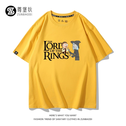 Миома Рик и Моти совместно мультипликационные короткие рукава вокруг