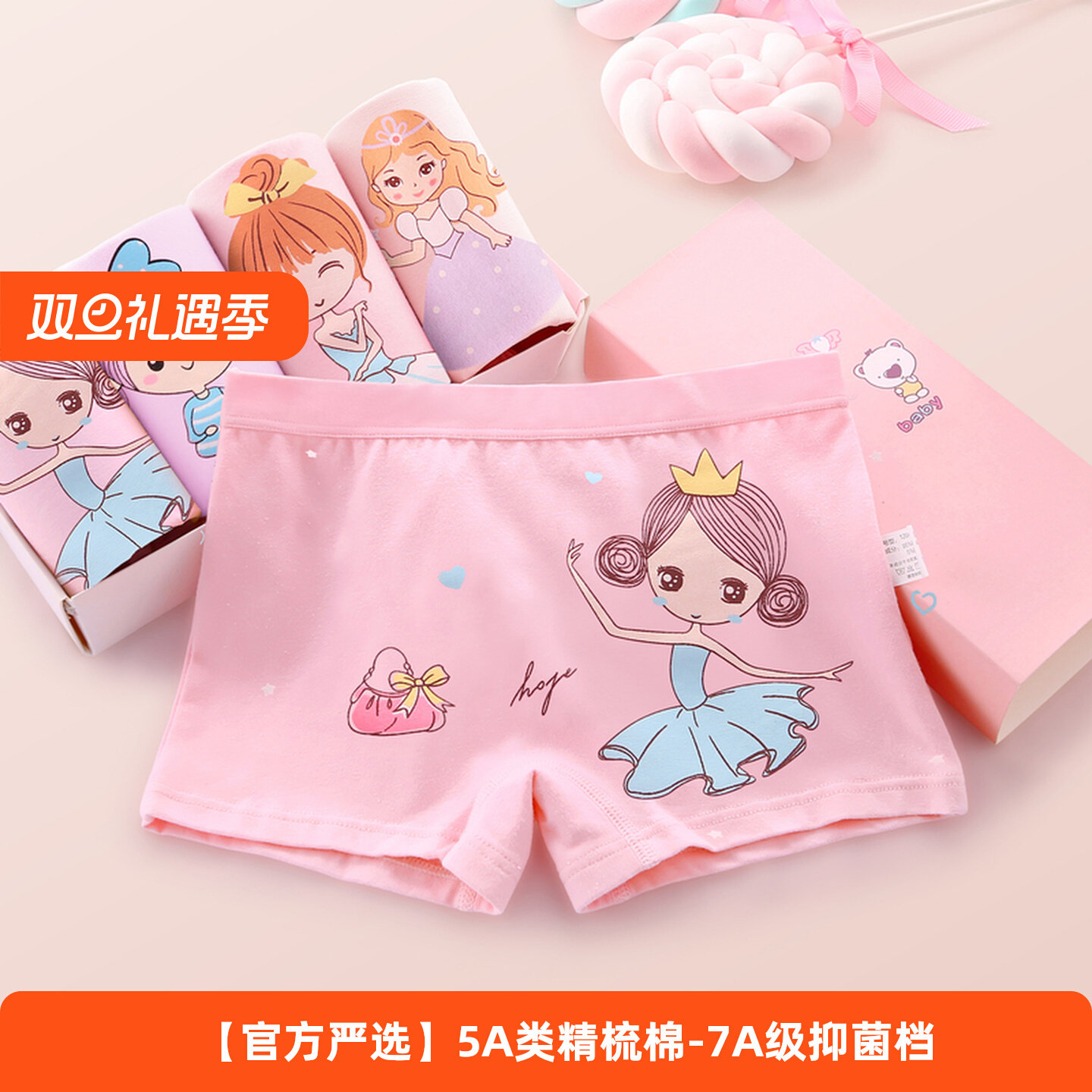 Children's underwear girls pure cotton boxer shorts triangle 1 little girl 3 cotton 5 medium to large child 7 baby 9 years old
