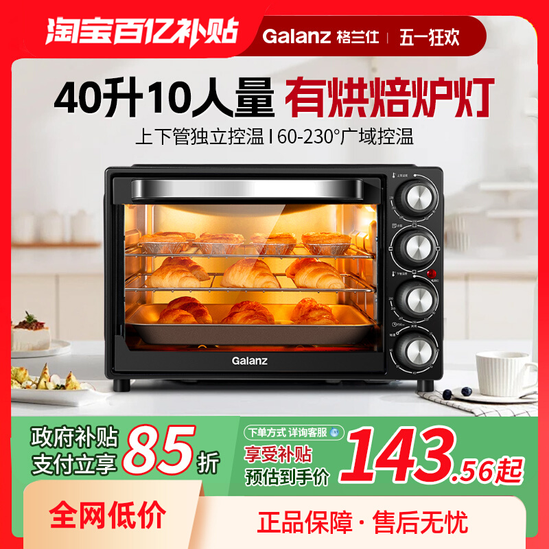 ڲ˼õ翾¯143.56Ԫ