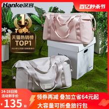 Hanke Tourism Women's Leisure Foldable Travel Bag
