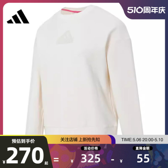 劲浪体育 adidas阿迪达斯女子运动休闲卫衣套头衫IP7072