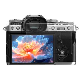 Green Giant Fuji Camera AR membrane Drinking Anti -Light Movies
