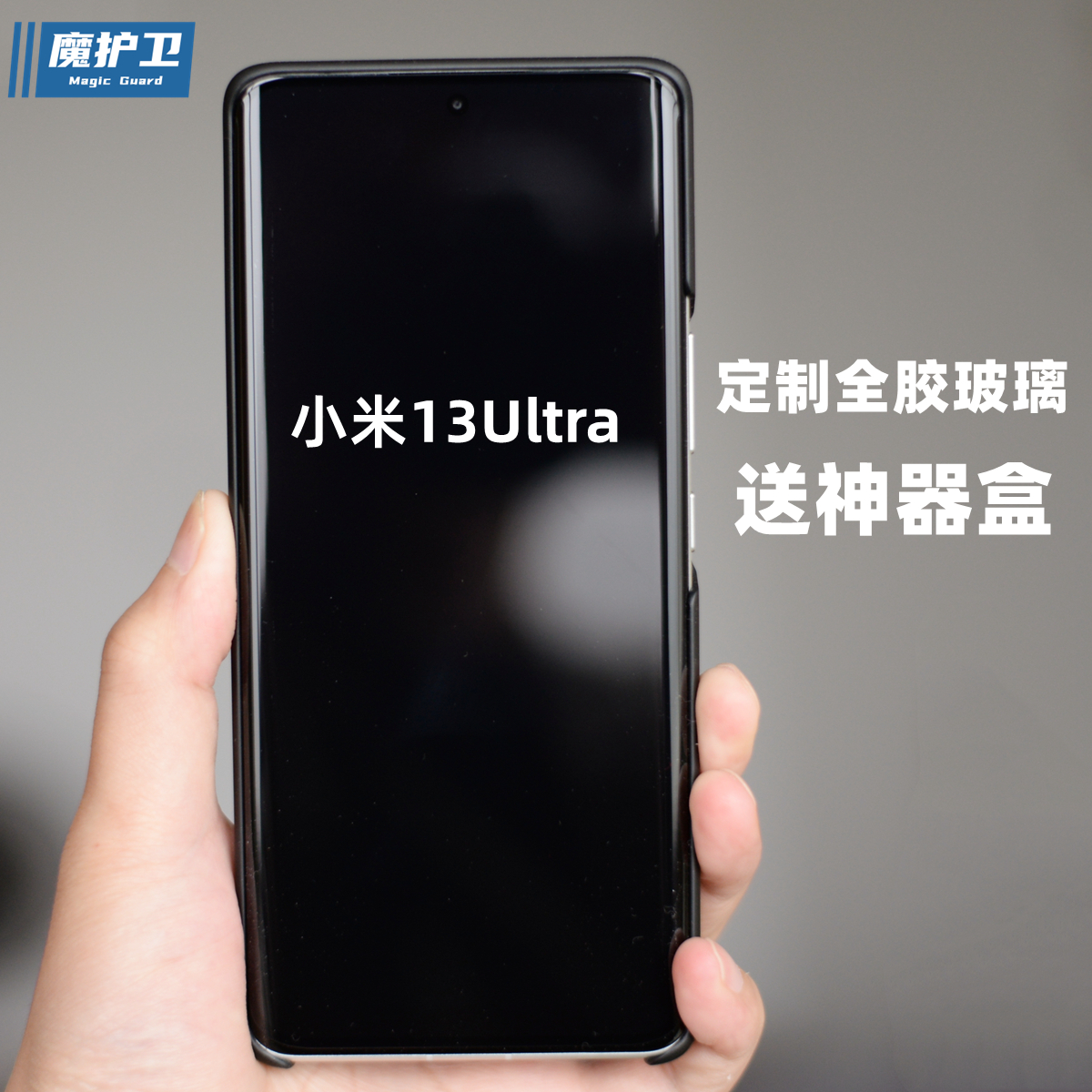 С 13 Ultra ȫֻĤ С׶ȫֻĤʵ139.35Ԫ,ۺ46.45/