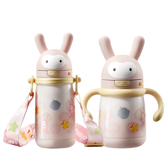 BabyCare Infant Pedestrian Preservation Cup Children Learning Drinking Pharmaceutical Cup Home Baby Water Cup Kindergarten Out kettle
