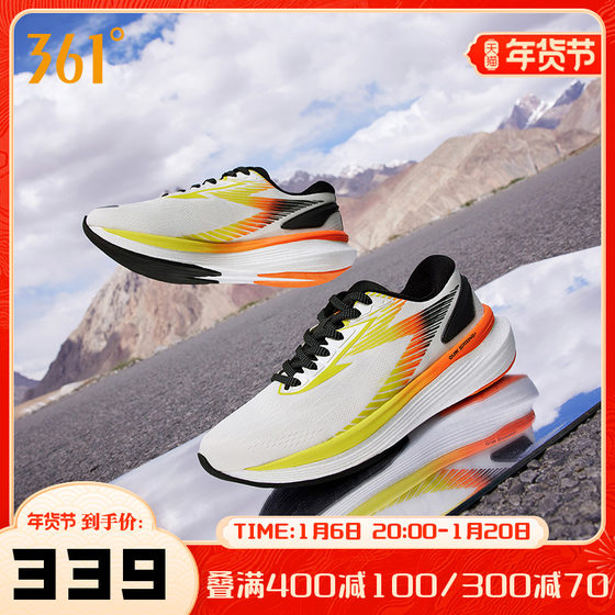 361 Spire S 2.5国际线运动鞋男2024冬季专业训练跑步鞋减震跑鞋