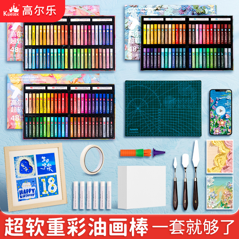 ߶ֳͻװزʰᲴdiy36/24ɫӤ׶԰Сѧֻͯʹεרֽ 13.2Ԫ