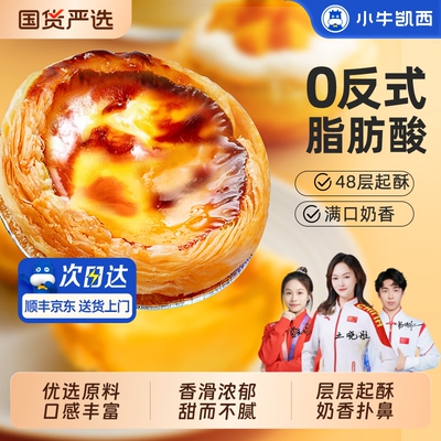 2026年3月21日更新【万能白菜价】的图片 第49张