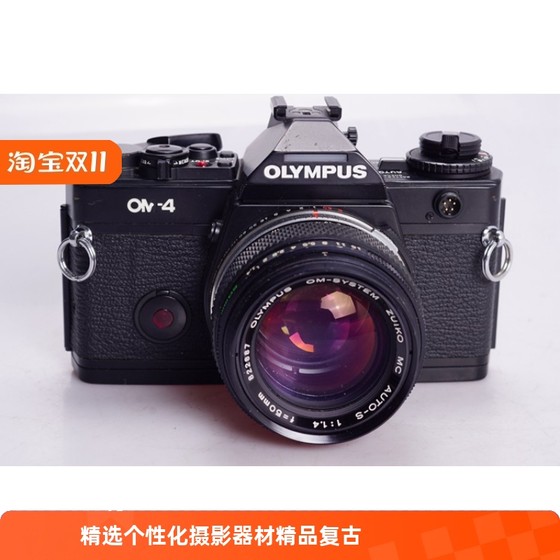 奥林巴斯OLYMPUS OM4 MC 50/1.4 高端胶片单反相机 文艺摄影