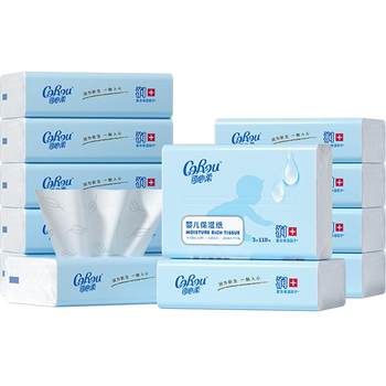 Ke Xin Rou Baby Yun Rou Towel 110 pumps