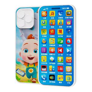 
Children's early childhood education machine simulation mobile phone baby educational toy phone model multi-function rechargeable and chewable