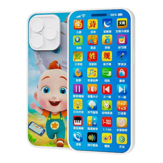 
Children's early childhood education machine simulation mobile phone baby educational toy phone model multi-function rechargeable and chewable
